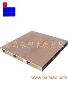 青島膠合板托盤 供應(yīng)出口免熏蒸多層板木托盤方便快捷,青島膠合板托盤 供應(yīng)出口免熏蒸多層板木托盤方便快捷生產(chǎn)廠家,青島膠合板托盤 供應(yīng)出口免熏蒸多層板木托盤方便快捷價(jià)格