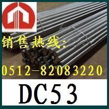 供應9mn2v用途 9mn2v鋼材價格_供應9mn2v用途 9mn2v鋼材廠家_世界工廠網產品信息庫
