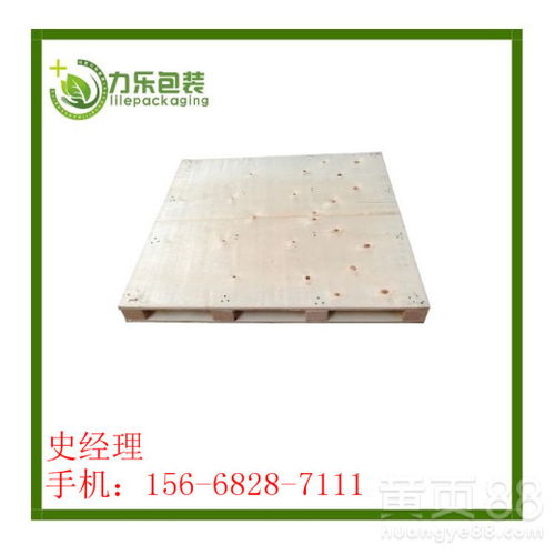 膠合板木托盤廠膠合板棧板膠合板材質托盤膠合板木托盤價格托盤木質