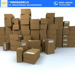 扣底盒生產廠家 淏然紙品 在線咨詢 同和街扣底盒